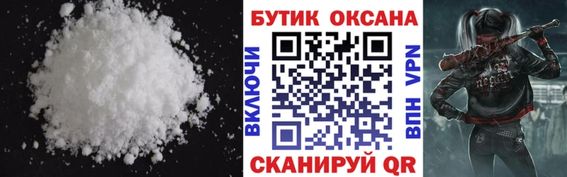 Бутират бутандиол  Гагарин 