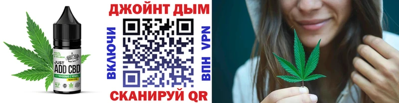 Canna-Cookies конопля  как найти наркотики  Гагарин 