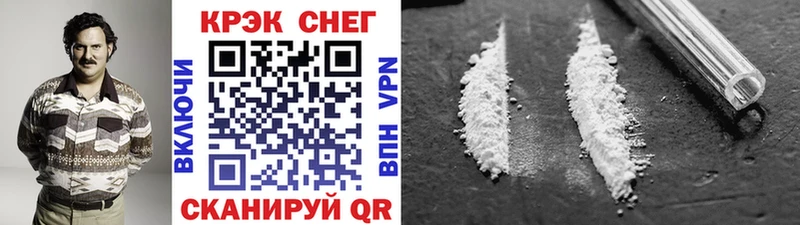Cocaine Эквадор  закладки  hydra как зайти  Гагарин 