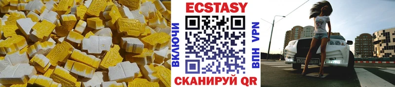 дарнет шоп  Гагарин  Экстази 250 мг 
