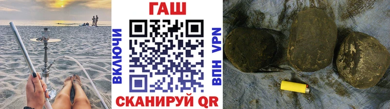 хочу наркоту  Гагарин  ГАШ хэш 