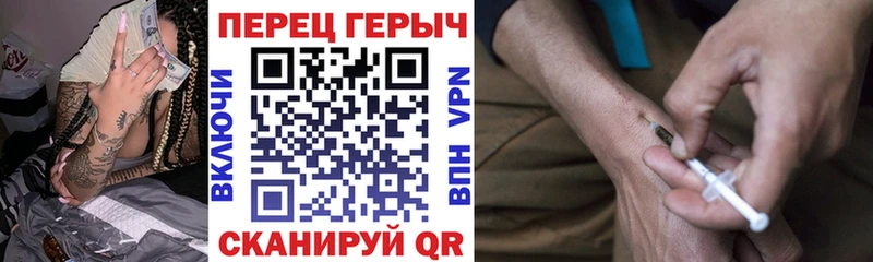 Героин гречка  Гагарин 