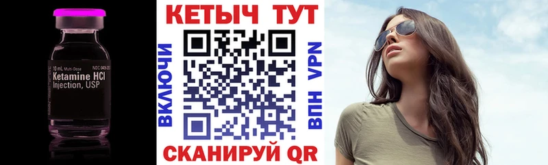 КЕТАМИН VHQ  Гагарин 