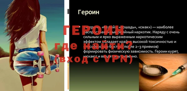 ALPHA PVP Верхний Тагил