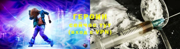 ALPHA PVP Верхний Тагил