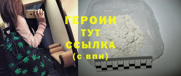 mdpv Бугульма
