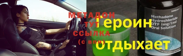 ALPHA PVP Верхний Тагил
