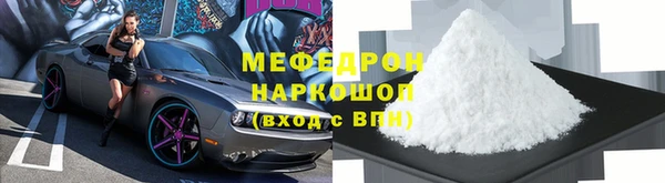 ALPHA PVP Верхний Тагил
