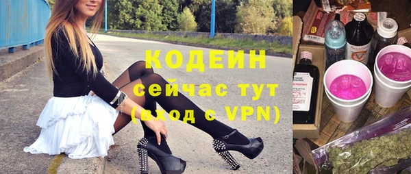 метадон Бронницы