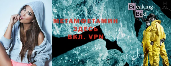 гидропоника Верхнеуральск