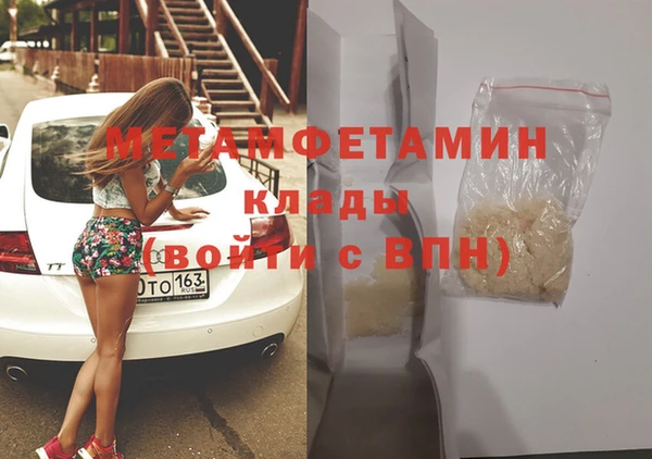 гашиш Верея