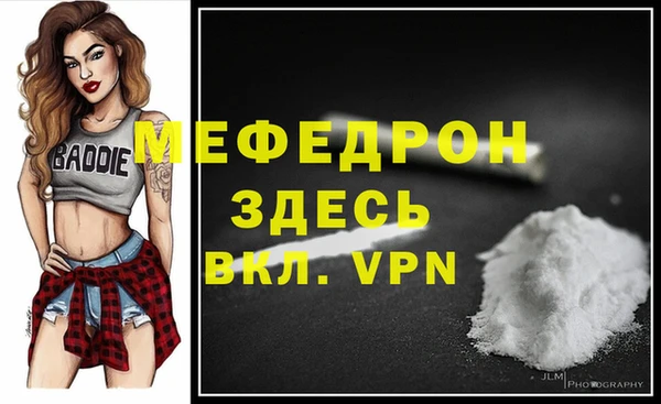 ALPHA PVP Верхний Тагил