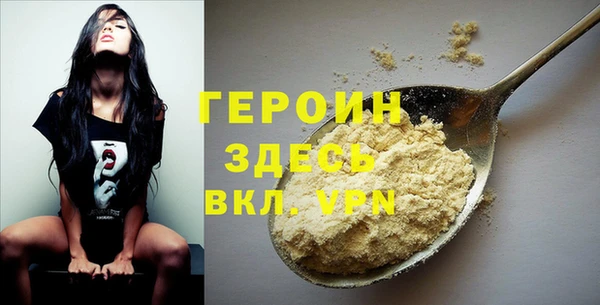 MESCALINE Бородино