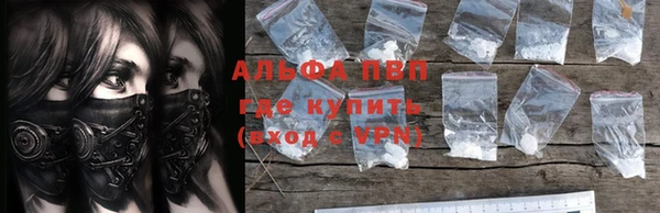 ALPHA PVP Верхний Тагил