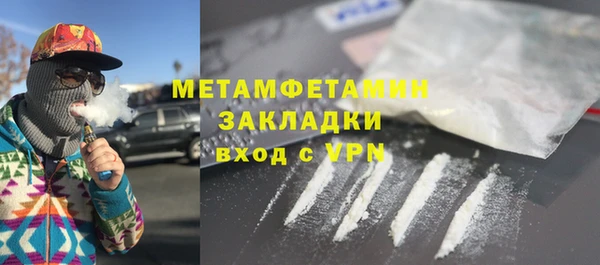 метадон Бронницы
