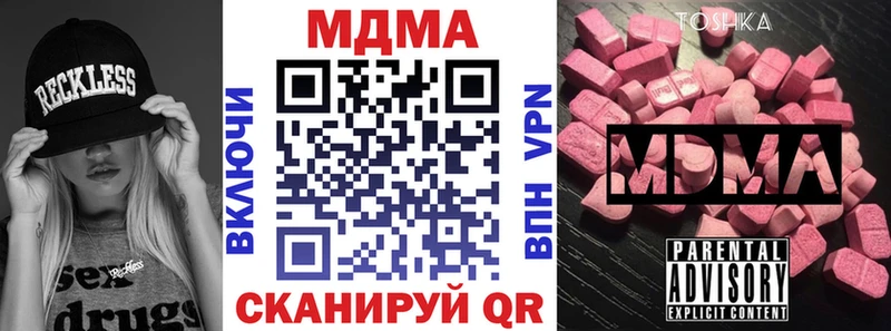 МДМА молли  Гагарин 