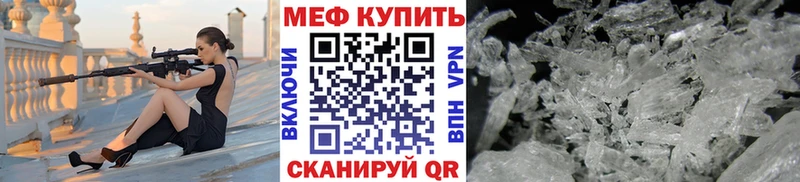 где продают   Гагарин  Мефедрон 4 MMC 