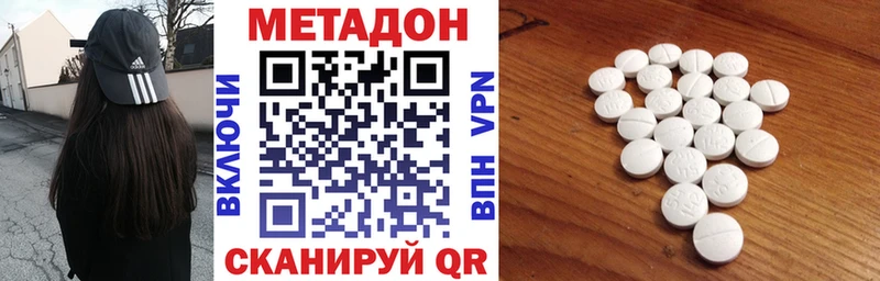 МЕТАДОН белоснежный  Гагарин 
