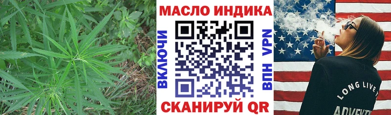 мега рабочий сайт  Гагарин  Дистиллят ТГК вейп с тгк 